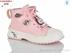 GFB-Канарейка F2446-3, 180.00, 8, 26-31