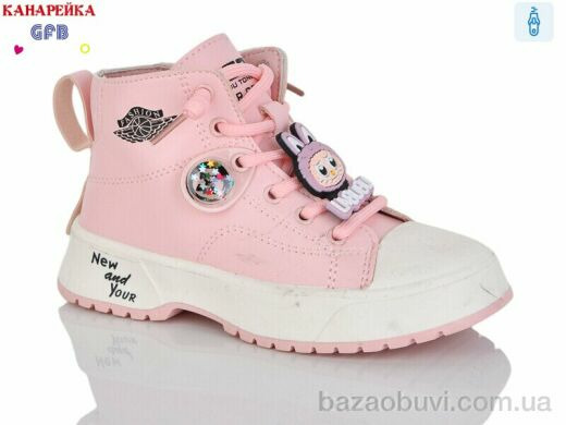 GFB-Канарейка F2446-3, 180.00, 8, 26-31