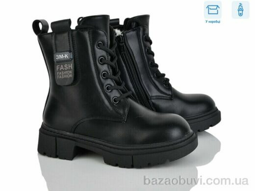 Мир 4197-YD20081-6, 450.00, 8, 27-32