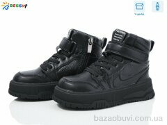 Bessky-Kellaifeng BM4002-1B, 615.00, 8, 26-31