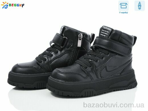 Bessky-Kellaifeng BM4002-1B, 615.00, 8, 26-31