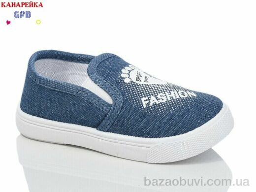 GFB-Канарейка Z6056-3, 170.00, 12, 20-25