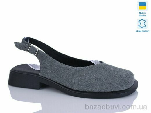 Sali 171 сірий з., 700.00, 6, 37-42