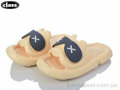 Wei Wei-Class 723-1, 175.00, 8, 36-41