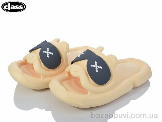 Wei Wei-Class 723-1, 175.00, 8, 36-41