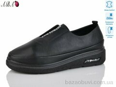 Aba 5315, 690.00, 8, 36-41