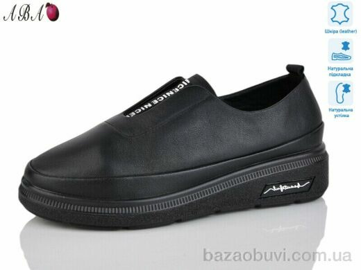 Aba 5315, 690.00, 8, 36-41