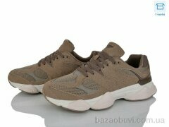 YZY U2621-13, 18.00, 8, 40-45