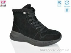 Gukkcr MG8099, 32.00, 8, 36-41