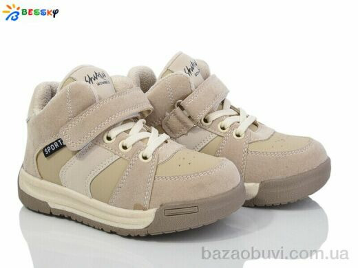 Bessky-Kellaifeng BE3681-2A, 420.00, 8, 23-28