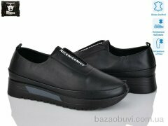 Steel Land 5303, 790.00, 8, 36-41