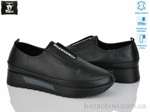 Steel Land 5303, 790.00, 8, 36-41