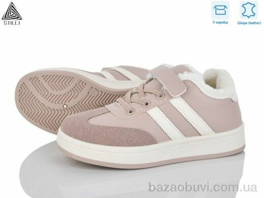 STILLI KIDS TX01-5 шкіра, 450.00, 8, 32-37