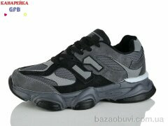 GFB-Канарейка Q560-3, 850.00, 8, 36-41