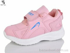 Red Sun F619, 390.00, 8, 31-36