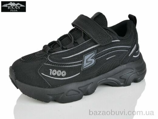 Baas K6575-1, 17.00, 8, 32-37