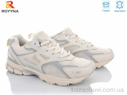 ROYYNA 040 NВ, 15.00, 8, 41-46