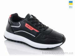 Swin 1411-5, 250.00, 8, 36-41