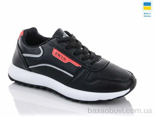 Swin 1411-5, 250.00, 8, 36-41