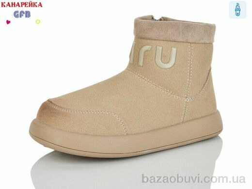 GFB-Канарейка S251-4, 590.00, 8, 28-33