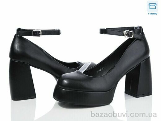 Love-L&M-ZDW Y118-2, 690.00, 8, 36-40