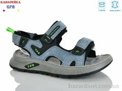 GFB-Канарейка R825-5, 600.00, 8, 32-37