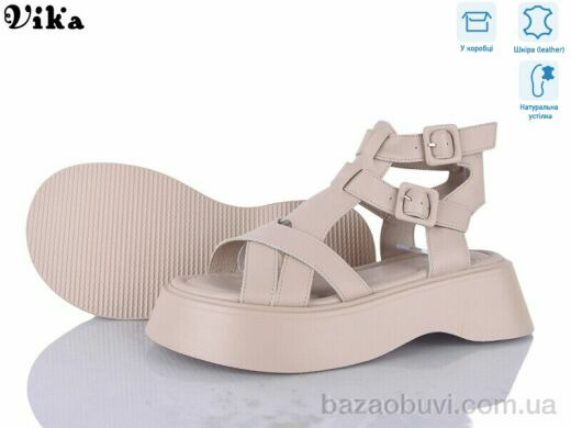 Vika B956-3, 850.00, 8, 36-41