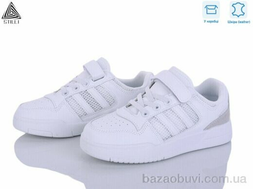 STILLI KIDS XT430-2 шкіра, 450.00, 8, 32-37