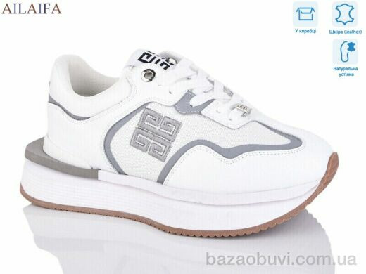 Ailaifa 8811 white, 35.00, 8, 36-41