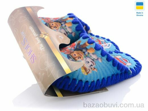 Active 893Р, 270.00, 9, 32-37