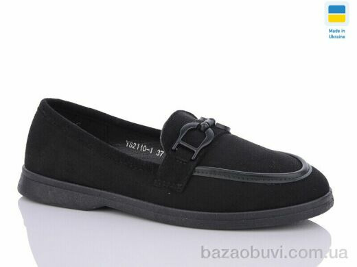 Swin YS2110-1, 340.00, 8, 36-41