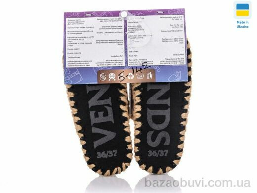 Active 5-142, 280.00, 10, 36-41