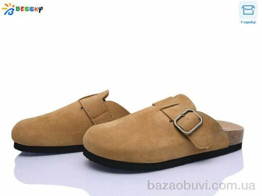 Bessky-Kellaifeng BL5132-4, 650.00, 8, 36-41