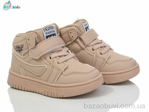 BBT R300-1-8, 425.00, 8, 22-27