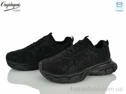 Dageni 98028-1, 750.00, 8, 37-41