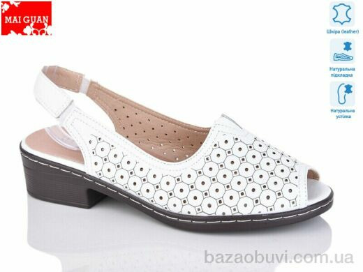 Maiguan 7777-3, 560.00, 8, 36-41