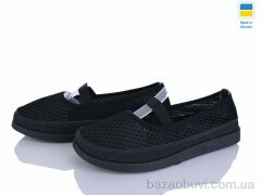 Paolla БП2 чорний, 380.00, 8, 37-42