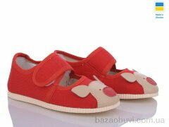 LiBang 0230 червоні хрюши, 270.00, 10, 17-20