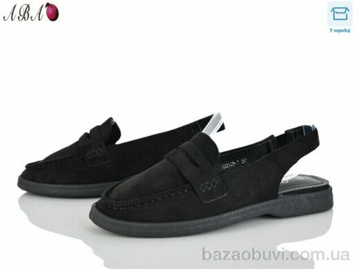 Aba QQ1ABA39-1, 540.00, 8, 36-41