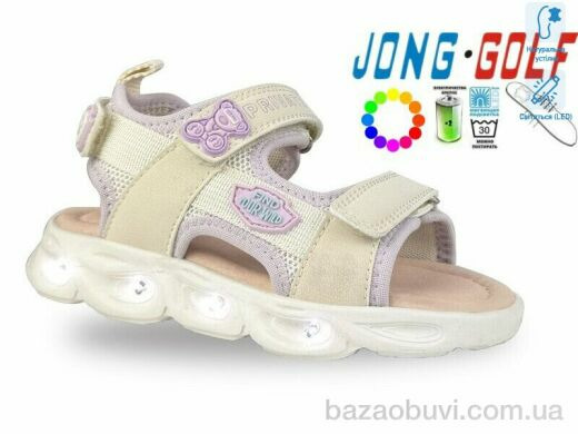 Jong Golf B20623-7 LED, 460.00, 8, 25-30