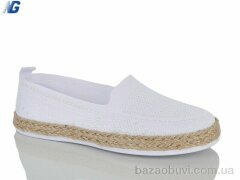 Navigator B26216-2, 450.00, 8, 36-41