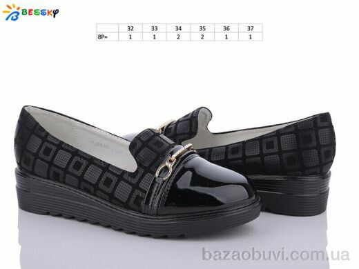 Bessky-Kellaifeng YJ6819-1, 120.00, 8, 32-37