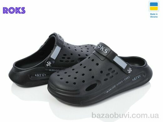 Roks Roksol 517-010 old, 205.00, 8, 37-40