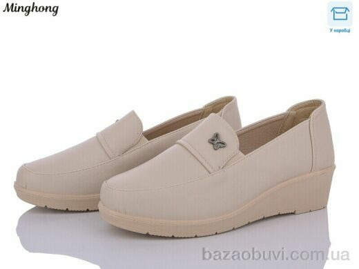 Minghong 799 beige, 230.00, 8, 37-42
