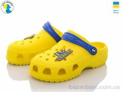 Jose Amorales 116804, 4.90, 8, 30-36