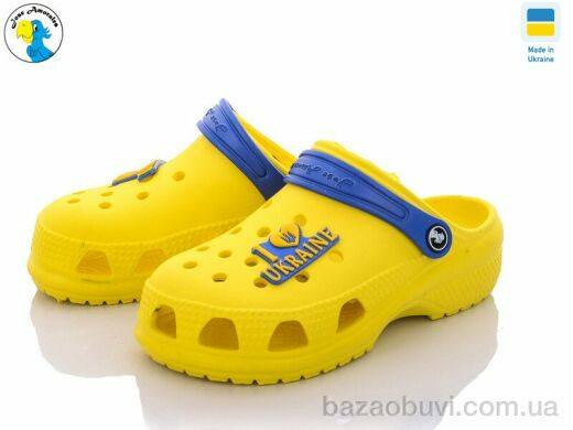 Jose Amorales 116804, 4.90, 8, 30-36