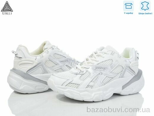 STILLI Group CX800-3 шкіра піна, 550.00, 8, 36-40
