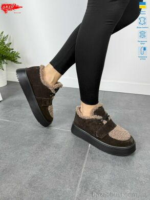 ARTO 570 кор.з. хутро, 1380.00, 8, 36-41