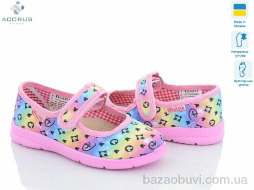 Acorus Школа без вишивки 03, 275.00, 6, 28-31