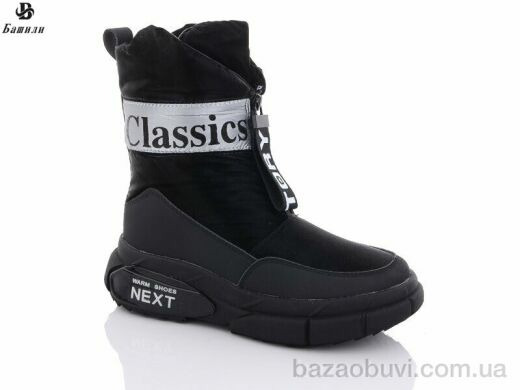 Башили 6988-6A, 840.00, 8, 32-37